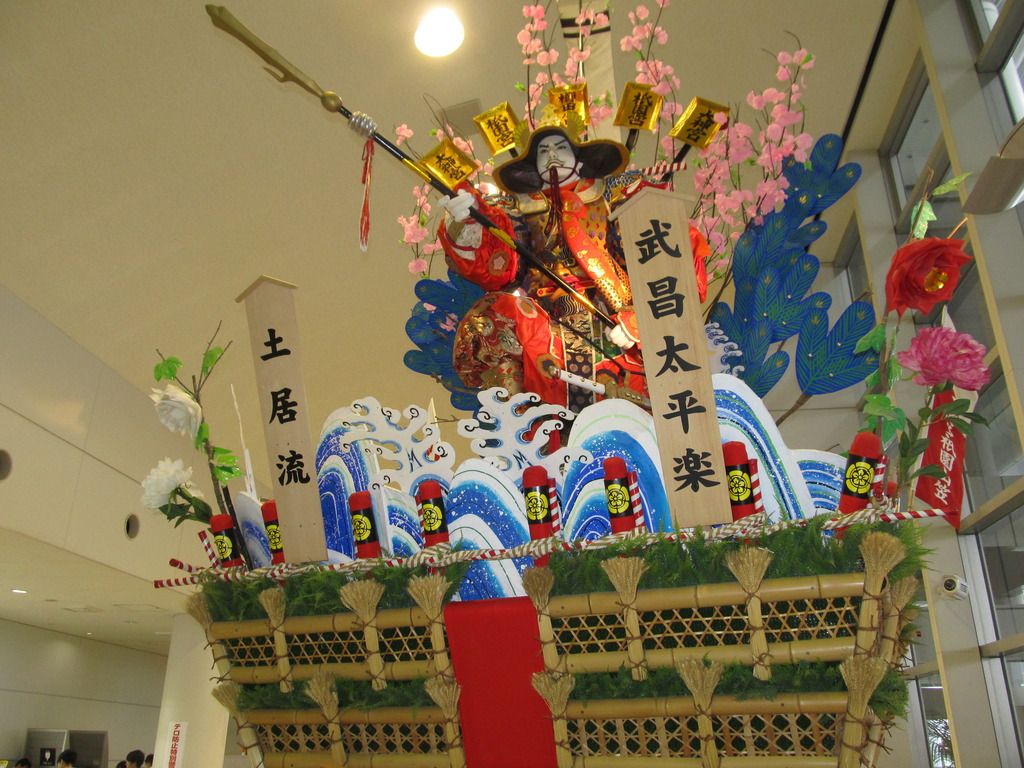 photo Kagoshima 2016 004_zpsbxrxkbni.jpg